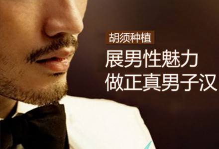 胡须也可以草莓视频黄网站在线看出来吗？先来看草莓视频黄网站在线看的五个步骤