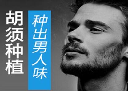 胡须草莓视频黄网站在线看后自然吗