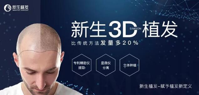 “颜值经济”的时代到来，医疗美容发展迅速