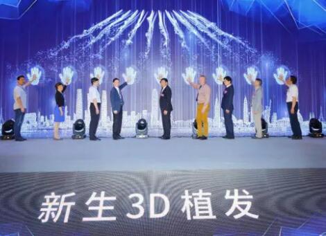 90后发际线不断后退，多数人选择3D草莓视频官方网站拯救发际线